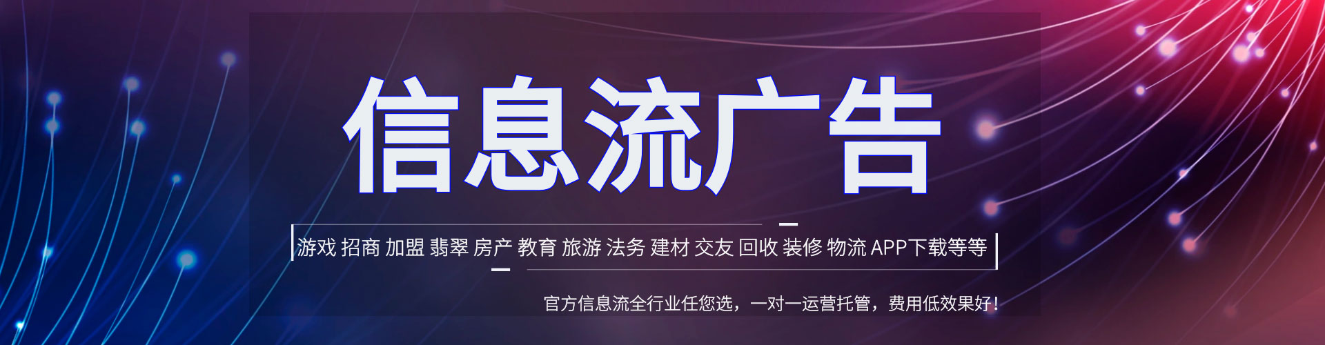 工农百度包年竞价