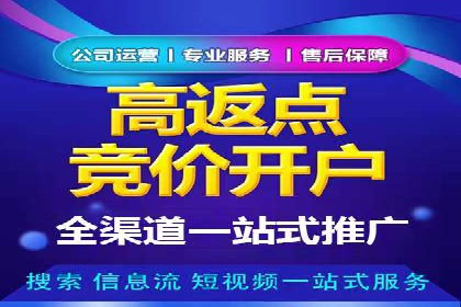 开户返点常见问题解答：案例分析