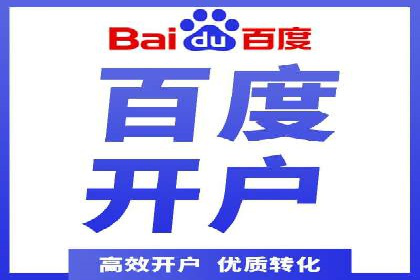 某SEM竞价员的成长之路与经典案例