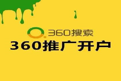 百度推广在旅游行业的应用案例